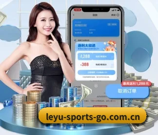 乐鱼体育在线登录 APP